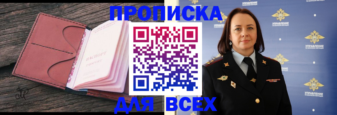 временная регистрация госуслуги в Дудинке