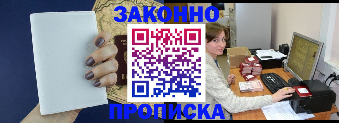 найти адрес прописки в Дудинке